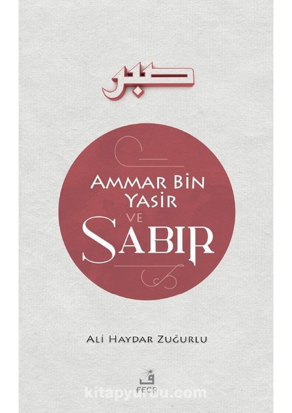 Ammar B. Yasir ve Sabır