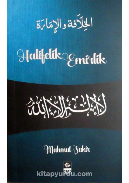 Halifelik ve Emirlik