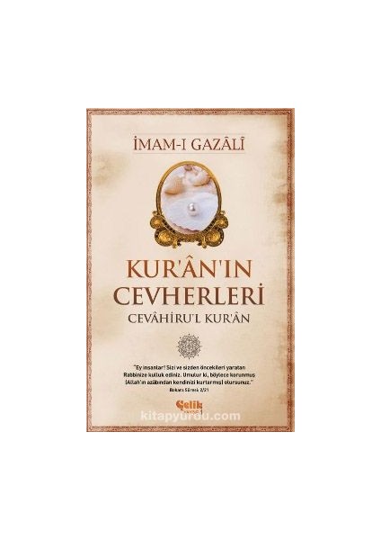 Kur'an'ın Cevherleri