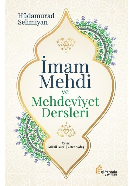 Imam Mehdi ve Mehdeviyet Dersleri