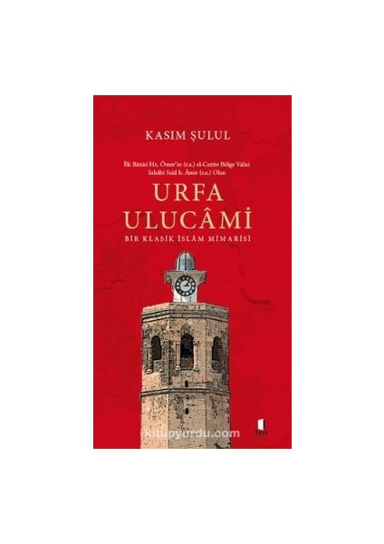 Urfa Ulucami