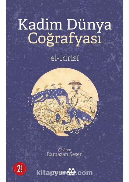 Kadim Dünya Coğrafyası