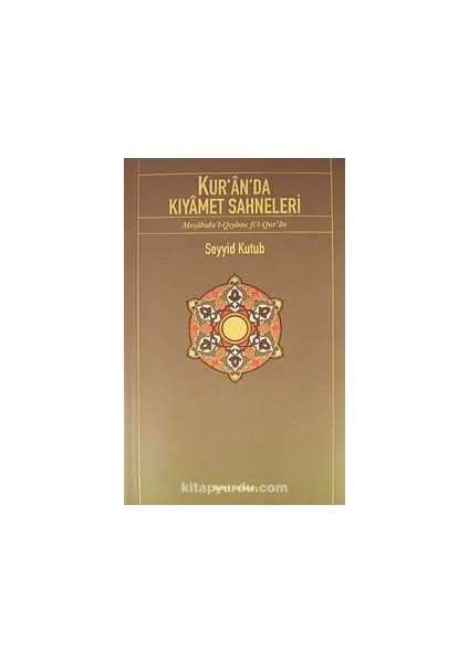 Kur'an'da Kıyamet Sahneleri