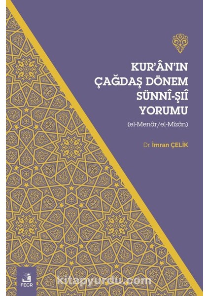 Kur’an’ın Çağdaş Dönem Sünnî-Şiî Yorumu