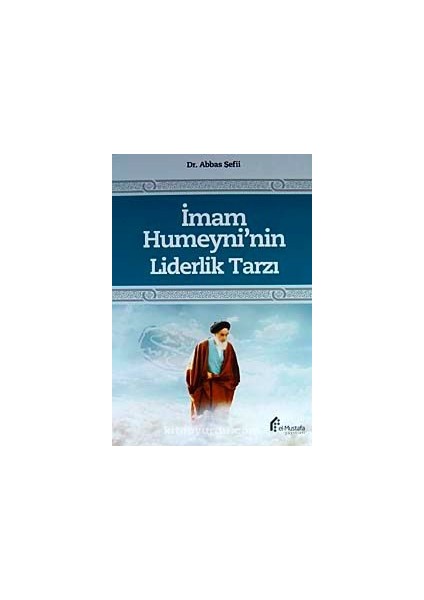 Imam Humeyni'nin Liderlik Tarzı