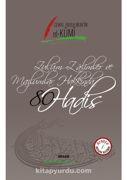 Zulüm, Zalimler ve Mazlumlarla Ilgili 80 Hadis (Iki Dil Bir Kitap - Arapça-Türkçe)