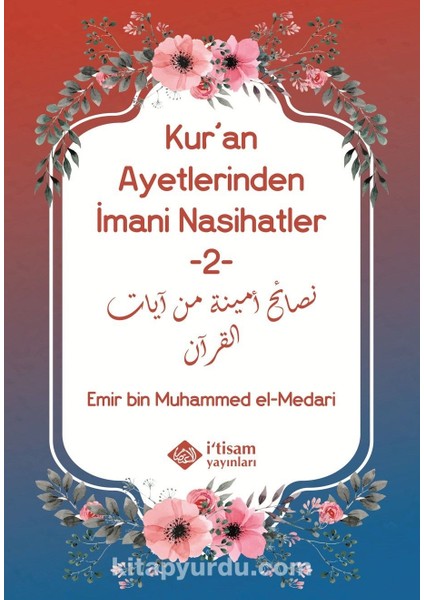 Kur'an Ayetlerinden Imani Nasihatler 2