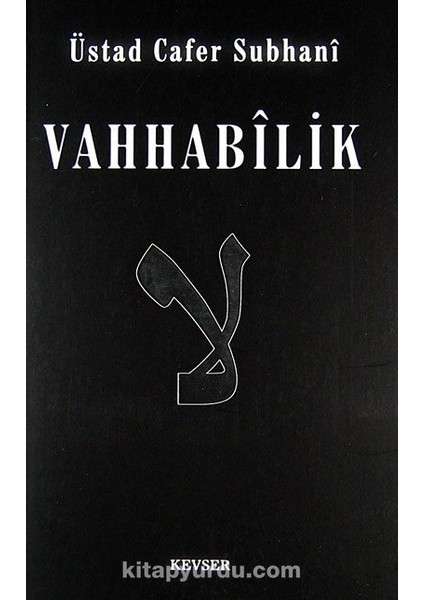 Vahhabilik
