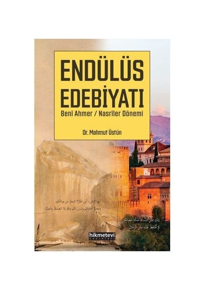 Endülüs Edebiyatı Beni Ahmer / Nasriler Dönemi