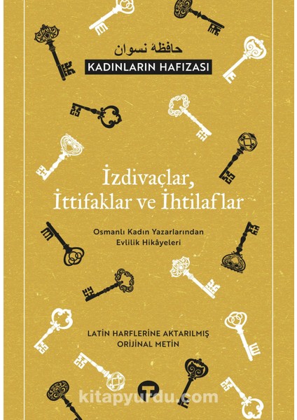 Izdivaçlar, Ittifaklar, Ihtilaflar