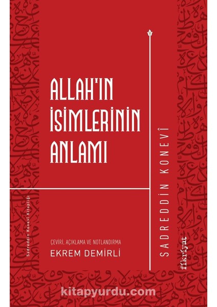 Allah’ın Isimlerinin Anlamı