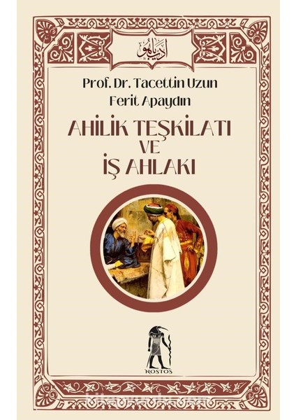 Ahilik Teşkilatı ve Iş Ahlakı