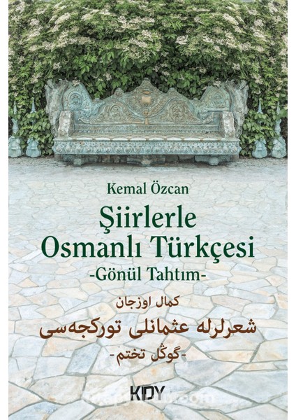 Şiirlerle Osmanlı Türkçesi