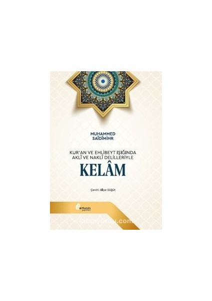 Kur’an ve Ehlibeyt Işığında Aklî ve Naklî Delilleriyle Kelam
