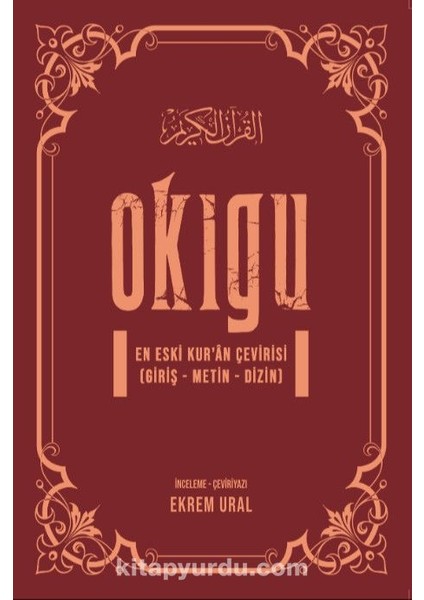 Okıgu - En Eski Kur'an Çevirisi (Giriş - Metin - Dizin)