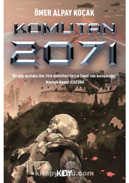 Komutan 2071