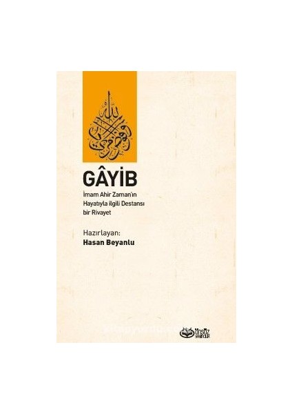 Gayip Imam Ahir Zaman’ın Hayatıyla Ilgili Destansı Bir Rivayet