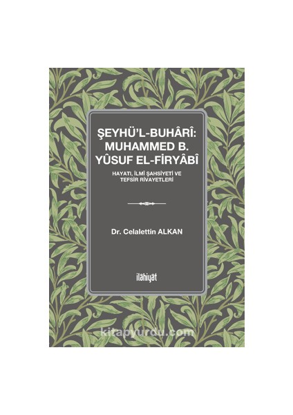 Şeyhü'l-Buharî: Muhammed B. Yûsuf El-Firyabî