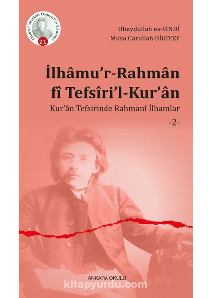 Ilhamu’r-Rahman Fî Tefsîri’l-Kur’an Kur’an Tefsirinde Rahmanî Ilhamlar 2