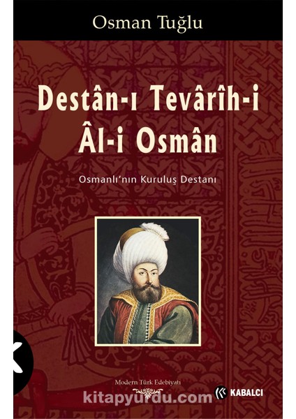 Destan-I Tevarih-I Al-I Osman