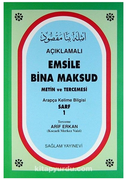Açıklamalı Emsile Bina Maksud / Arapça Kelime Bilgisi Sarf 1 (2 Renkli)