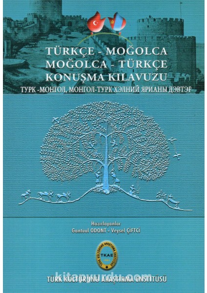 Türkçe-Moğolca Moğolca-Türkçe Konuşma Kılavuzu