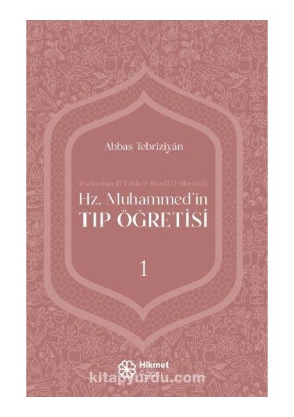 Hz. Muhammedâ€™in Tıp Öğretisi 1