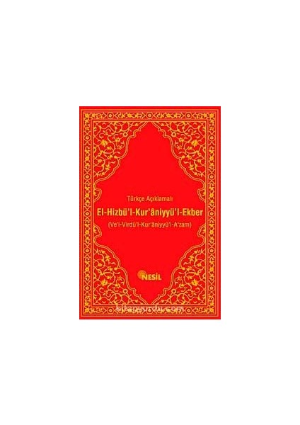 Türkçe Açıklamalı El-Hizbü'l Kur'aniyyü'l Ekber