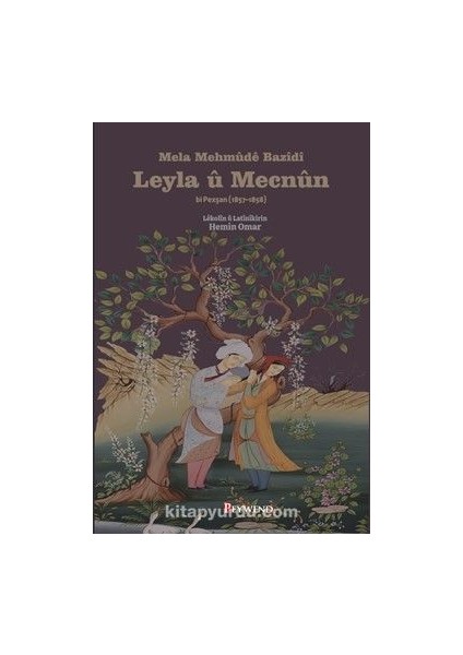 Leyla Û Mecnûn Bi Pexşan (1857-1858)