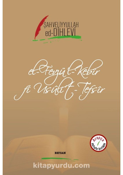 El-Fevzül Kebir Fi Usuli’t Tefsir (Iki Dil Bir Kitap - Arapça-Türkçe)