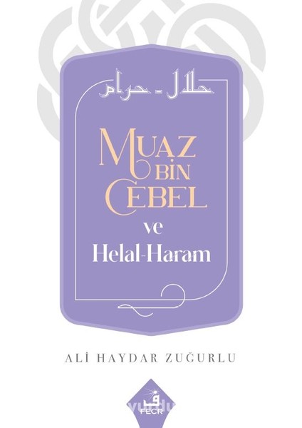 Muaz Bin Cebel ve Helal-Haram