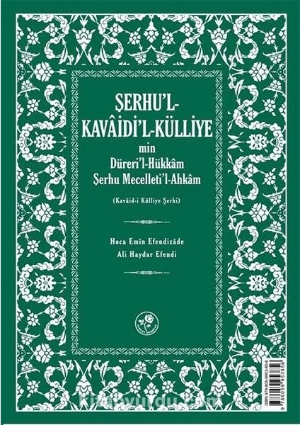 Şerhu'l-Kavaidi'l-Külliye Min Dürerül-Hükkam Şerhu Mecelleti'l-Ahkam