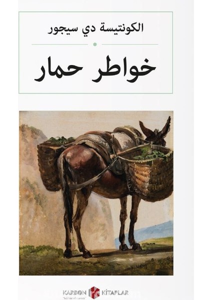 خواطرحمار Bir Eşeğin Anıları (Arapça)