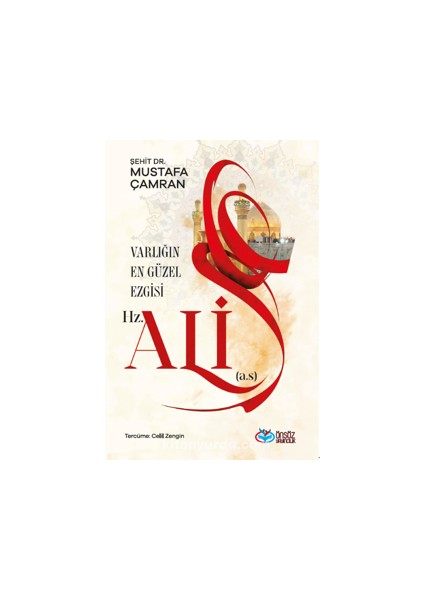 Varlığın En Güzel Ezgisi Hz.ali (A.s.)