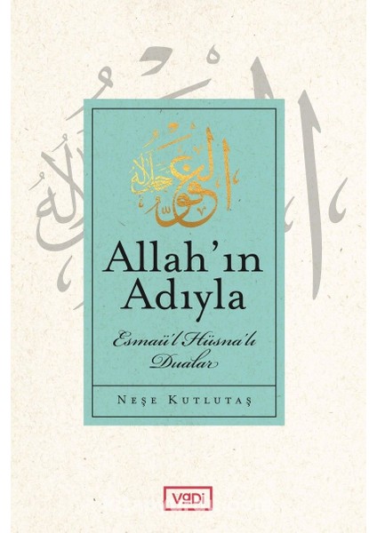 Allah’ın Adıyla