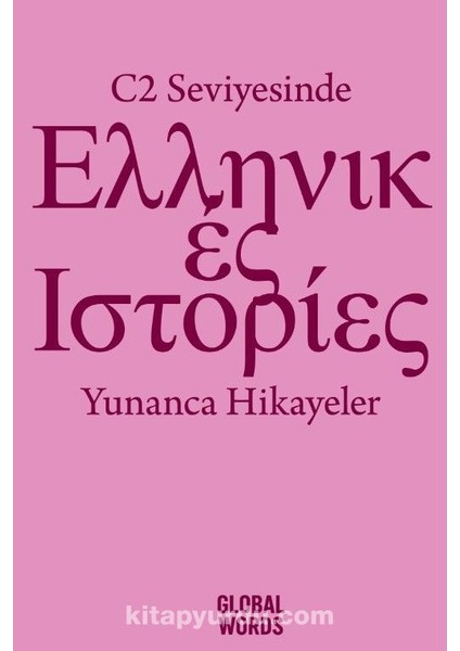 C2 Seviyesinde Yunanca Hikayeler