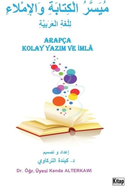 Arapça Kolay Yazım ve Imla