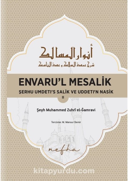 Envaru’l Mesalık 2 Serhu Umdetı's Salık ve Uddetı’n Nasık