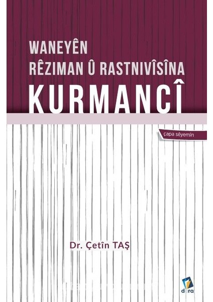 Waneyên Rêziman Û Rastnivîsîna Kurmancî