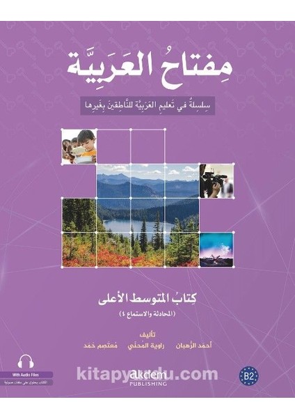Miftahu'l Arabiyye Ileri Orta Seviye (Konuşma ve Dinleme)