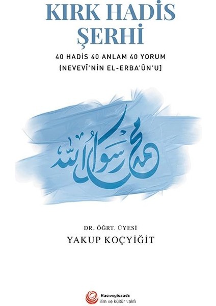 Kırk Hadis Şerhi 40 Hadis 40 Anlam 40 Yorum