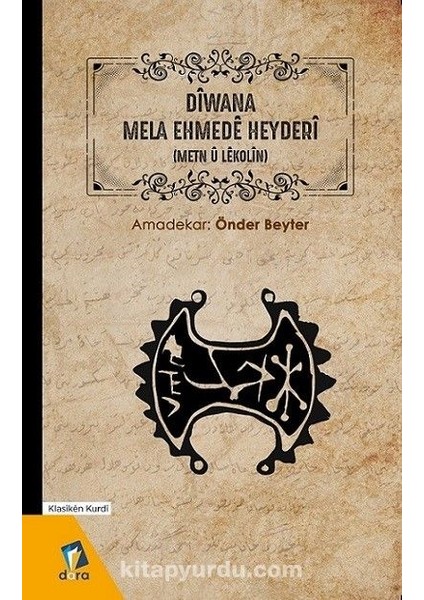 Dîwana / Mela Ehmedê Heyderî