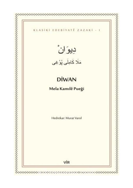Diwan