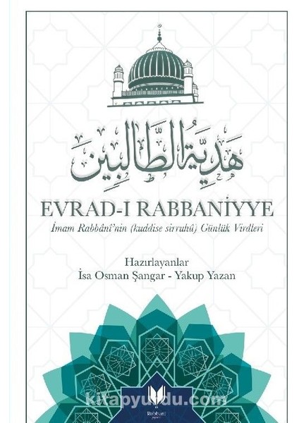 Evrad-I Rabbaniyye Imam Rabbani’nin (Kuddise Sirruhu Günlük Virdleri