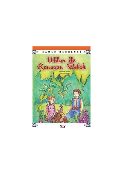 Ulduz ile Konuşan Bebek