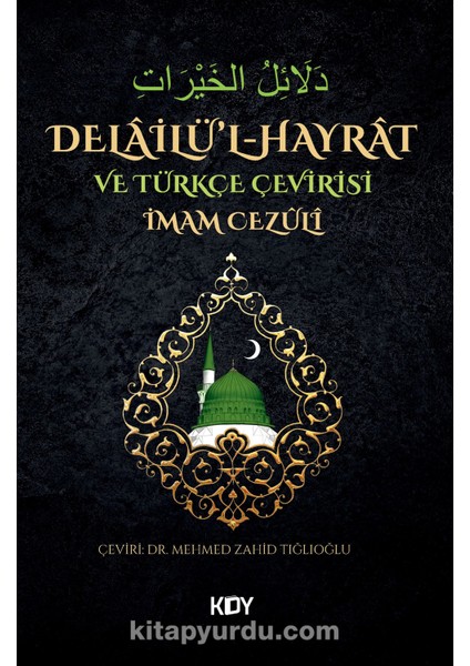 Delailü’l-Hayrat ve Türkçe Çevirisi