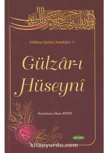 Gülzar-I Hüseyni