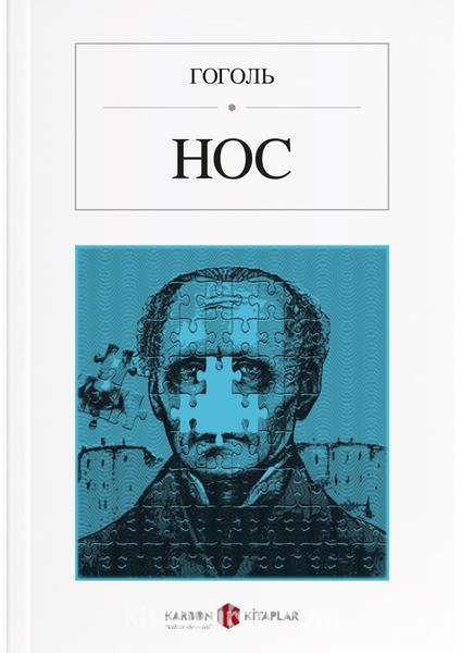 Нос (Burun) (Rusça)