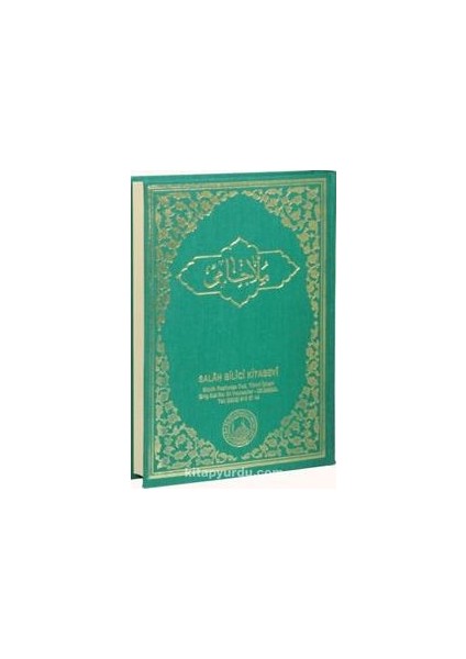 Tam Kayıtlı Molla Cami (Arapça)