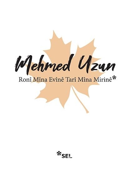 Ronî Mîna Evînê Tarî Mîna Mirinê